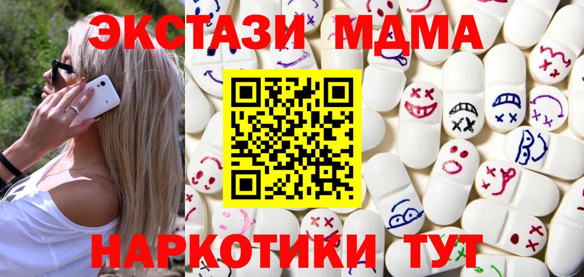 купить   ЭКСТАЗИ Philipp Plein  Вход с VPN  Отрадное  ЭКСТАЗИ 