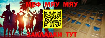 каннабис Новокубанск
