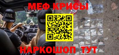 прущая мука Новодвинск