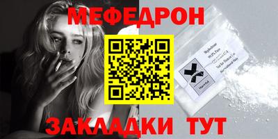 прущая мука Новодвинск