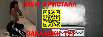 каннабис Новокубанск