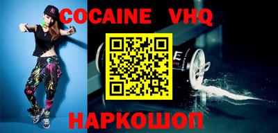 каннабис Новокубанск