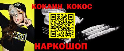 PSILOCYBIN Новозыбков