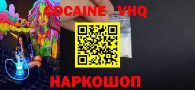 каннабис Новокубанск