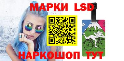 каннабис Новокубанск