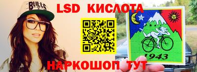 PSILOCYBIN Новозыбков