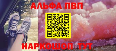 каннабис Новокубанск