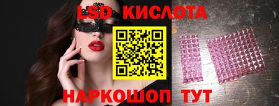 каннабис Новокубанск