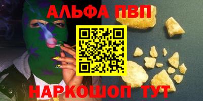 PSILOCYBIN Новозыбков