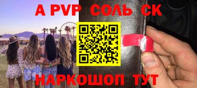 PSILOCYBIN Новозыбков