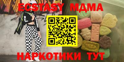 PSILOCYBIN Новозыбков