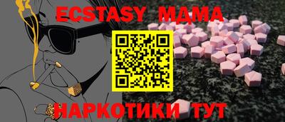 PSILOCYBIN Новозыбков