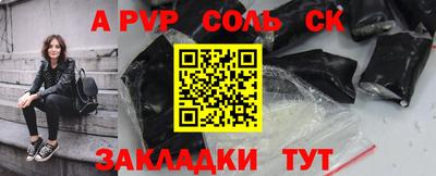 прущая мука Новодвинск