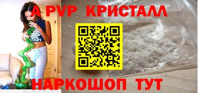 каннабис Новокубанск