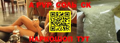 прущая мука Новодвинск