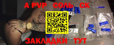 прущая мука Новодвинск