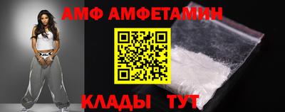 PSILOCYBIN Новозыбков