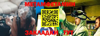 каннабис Новокубанск
