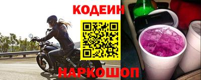 каннабис Новокубанск