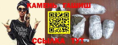 каннабис Новокубанск