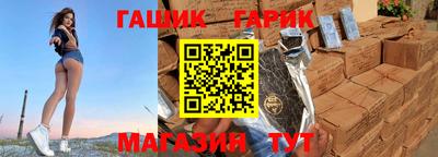 каннабис Новокубанск