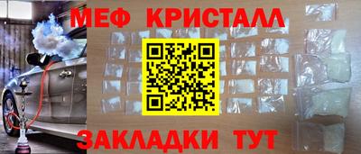 PSILOCYBIN Новозыбков