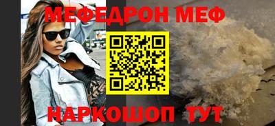 прущая мука Новодвинск