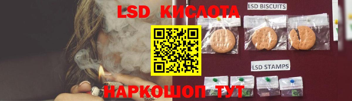 Отрадное  Лсд 25 экстази кислота  Вход с VPN 