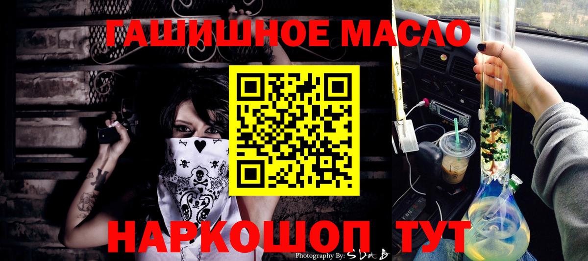 ТГК концентрат Отрадное