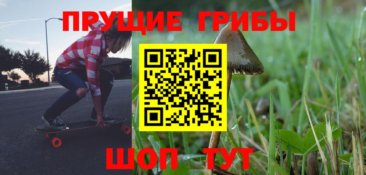 ГАШИШ Отрадное