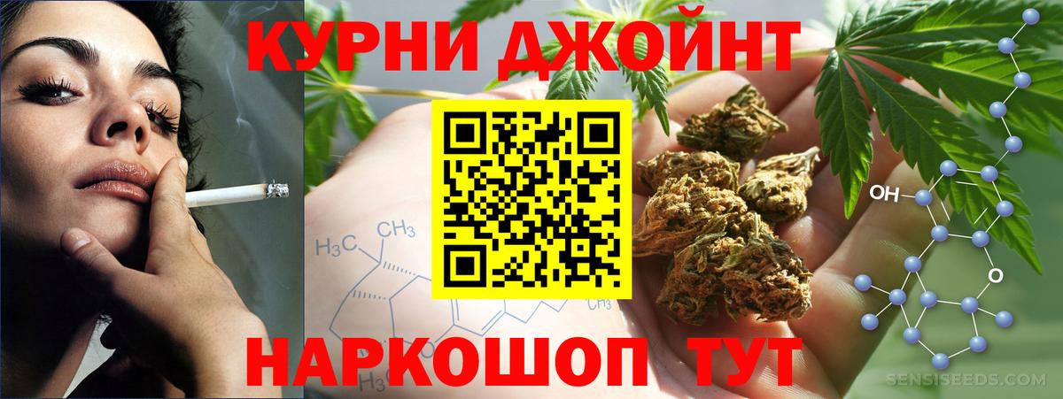 Отрадное  МАРИХУАНА AK-47  МАРИХУАНА MAZAR  Каннабис Ganja  Вход с VPN 